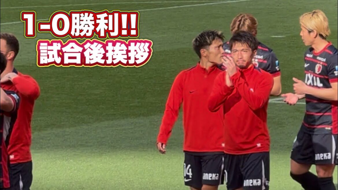 [Kashima Antlers]Greetings to supporters after the match Kashima vs Urawa J1 Centenary Concept League