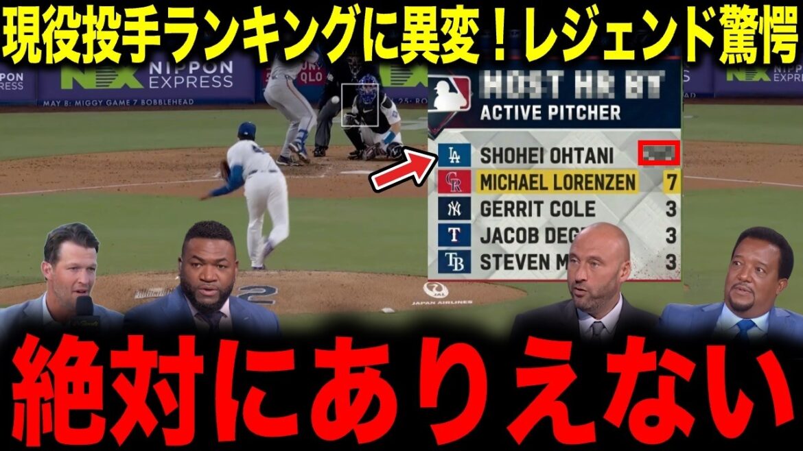 [Shohei Otani]Something unusual in the active pitcher ranking! Legend is surprised: “What is this number?”