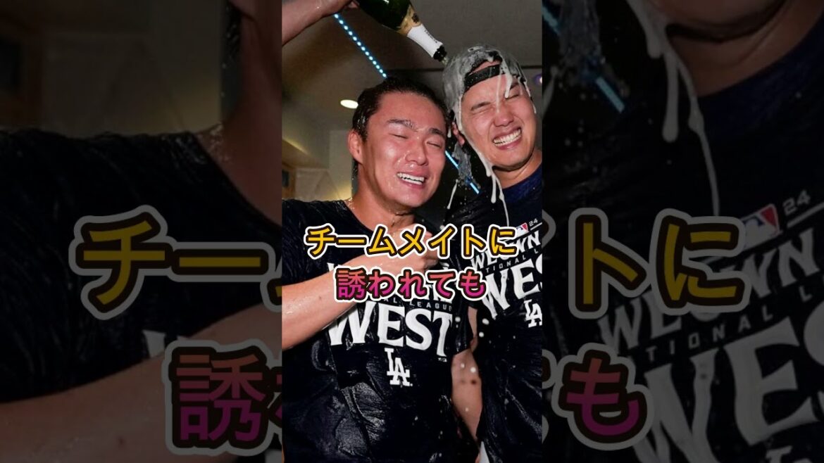 Shohei Otani's reason for not drinking is shocking😱