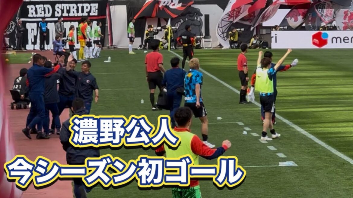 [Kashima Antlers]Kimito Nono's goal!! ️ Kashima vs Chiba J1 Centenary Concept League