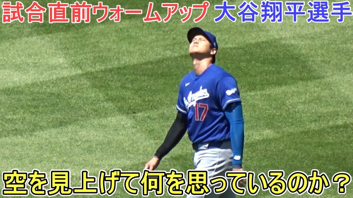 What do you think when you look up at the sky?[Shohei Ohtani]vs. Rockies ~ 3rd game in the series ~ Shohei Ohtani vs Rockies 2026.04.19