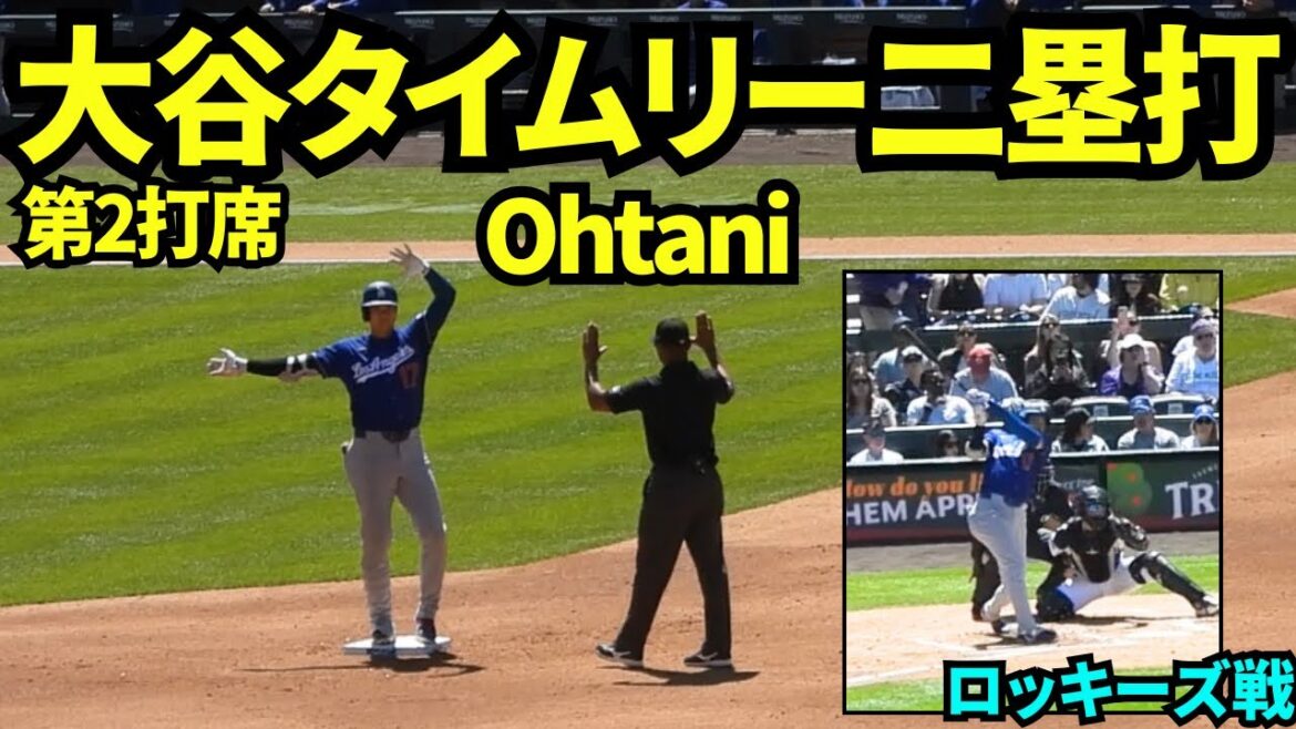 Otani timely two base hits! ! A remarkable feat of on-base percentage in 51 consecutive games! ! Shohei Ohtani 2nd at-bat[Local footage]April 19, 2026 Dodgers vs. Rockies