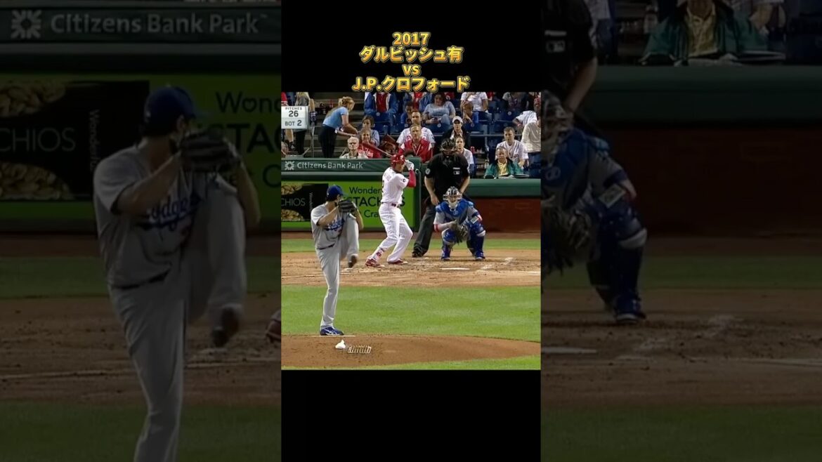 [Yu Darvish]vs J.P. Crawford 2017 All pitches Los Angeles Dodgers Yu Darvish Dodgers JP Crawford #shorts