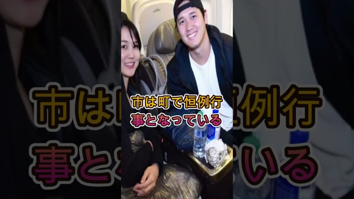 [Uproar]The moment Mamiko Otani suddenly appeared...The "unexpected reason" that the airport was buzzing