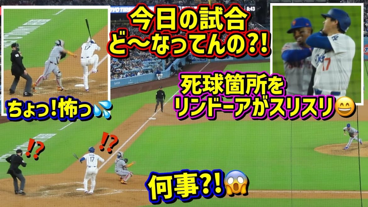 What's going on?! ️ A busy day for Otani 😆 The stadium is in an uproar after being hit by a pitch on his right shoulder 😱[Local video]4/13 vs. Mets ShoheiOhtani