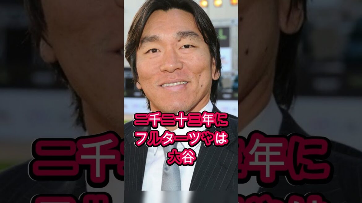 [Impressive]3 players who declared “Otani is the real deal” even when no one believed them