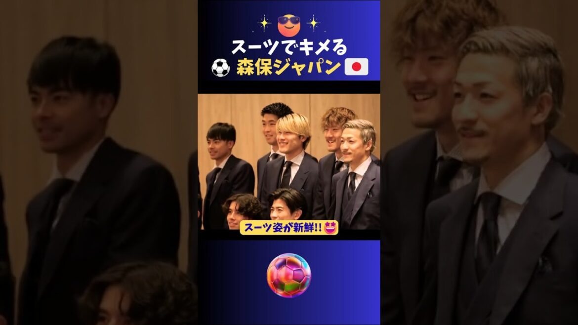 Moriyasu Japan looking stunning in a suit!! #Japan Soccer National Team