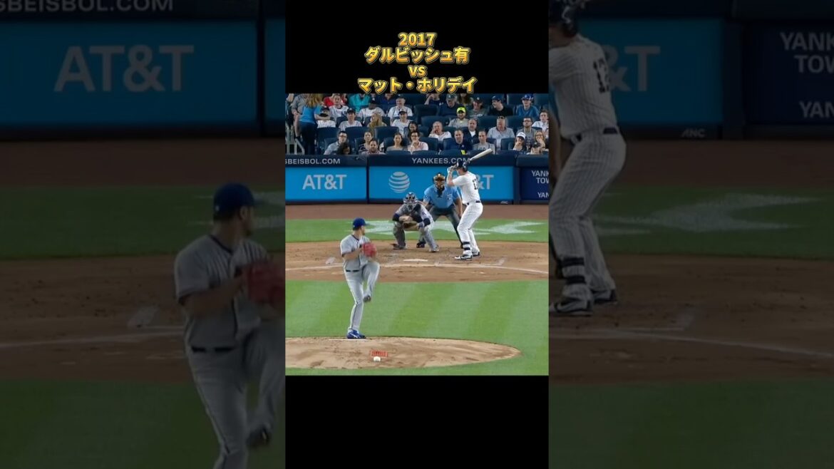 [Yu Darvish]vs Matt Holliday 2017 All pitches Los Angeles Dodgers Yu Darvish Dodgers Matt Holliday #shorts