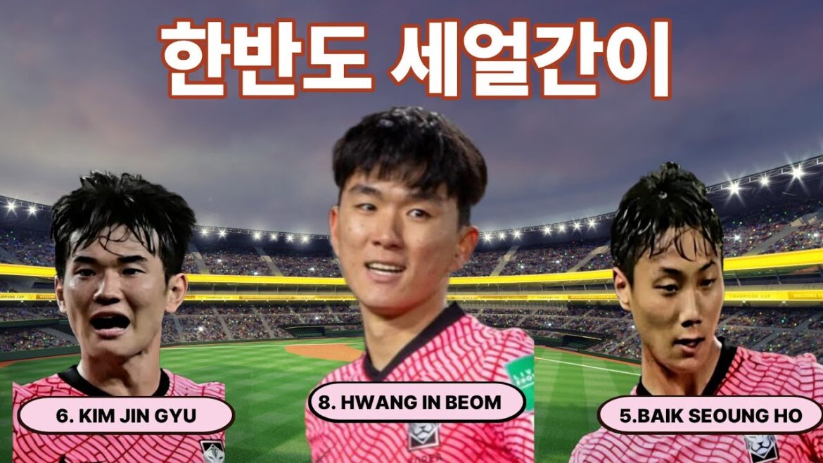 Korea Midfielder Combination