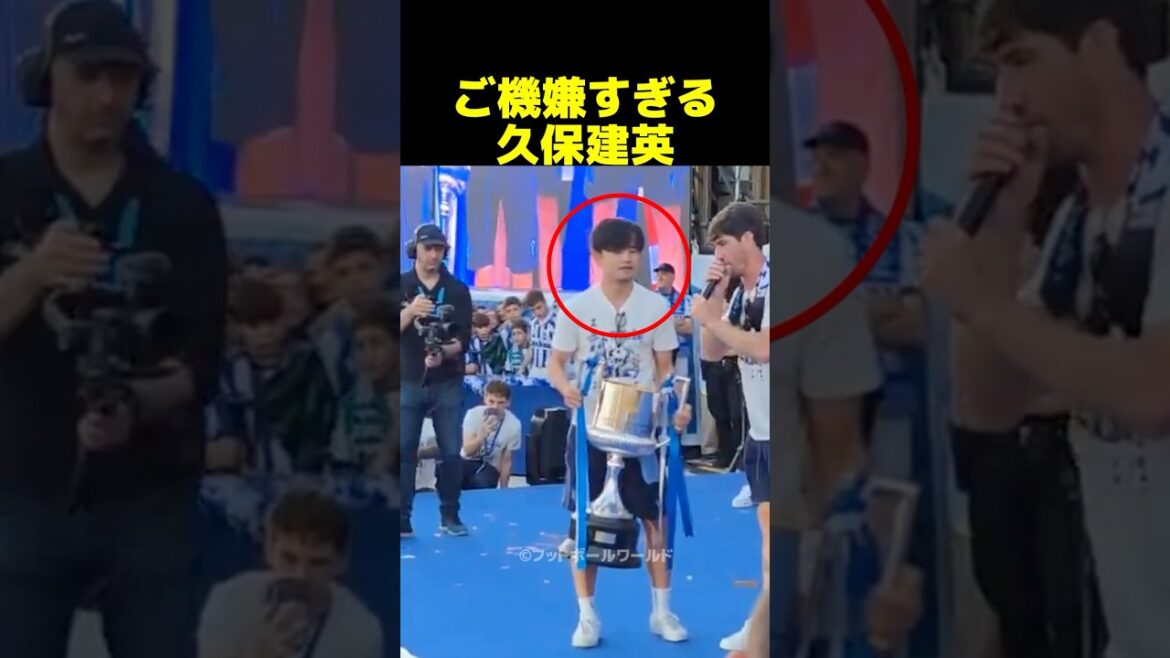 Takefusa Kubo in high spirits