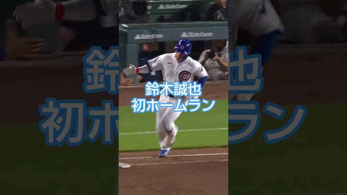 Seiya Suzuki 2026/4/22