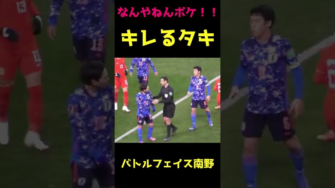 [Soccer]Minamino gets angry against the Chinese opponent