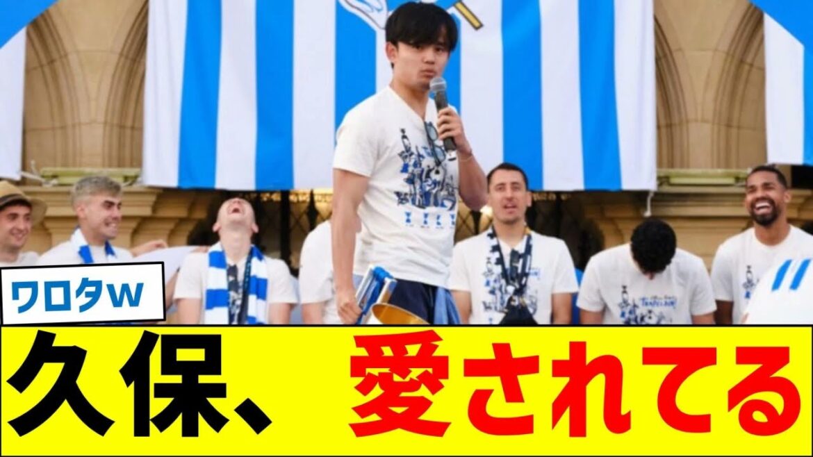 Takefusa Kubo is loved