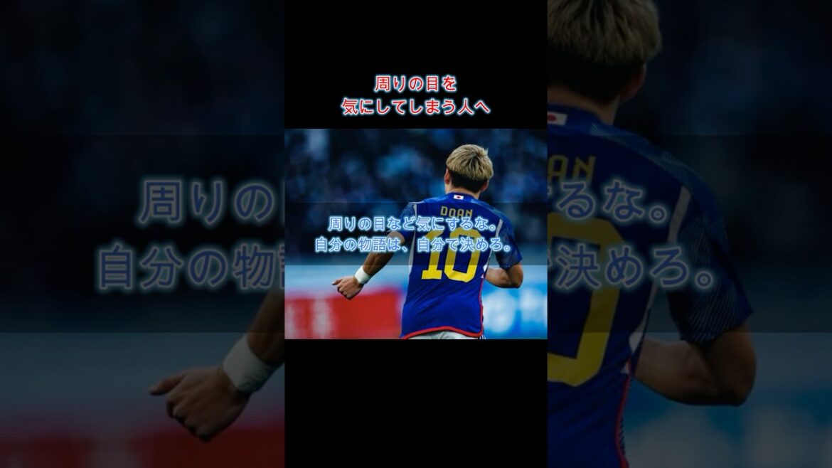 [Poisonous drug]For people who can't move because they're worried about what people around them think. Doan Ritsu's thinking method to "cut off the exit route" #Self-development