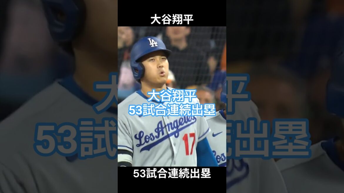 Shohei Otani 2026/4/22