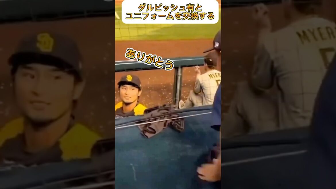 Padres Yu Darvish swapping uniforms with a boy