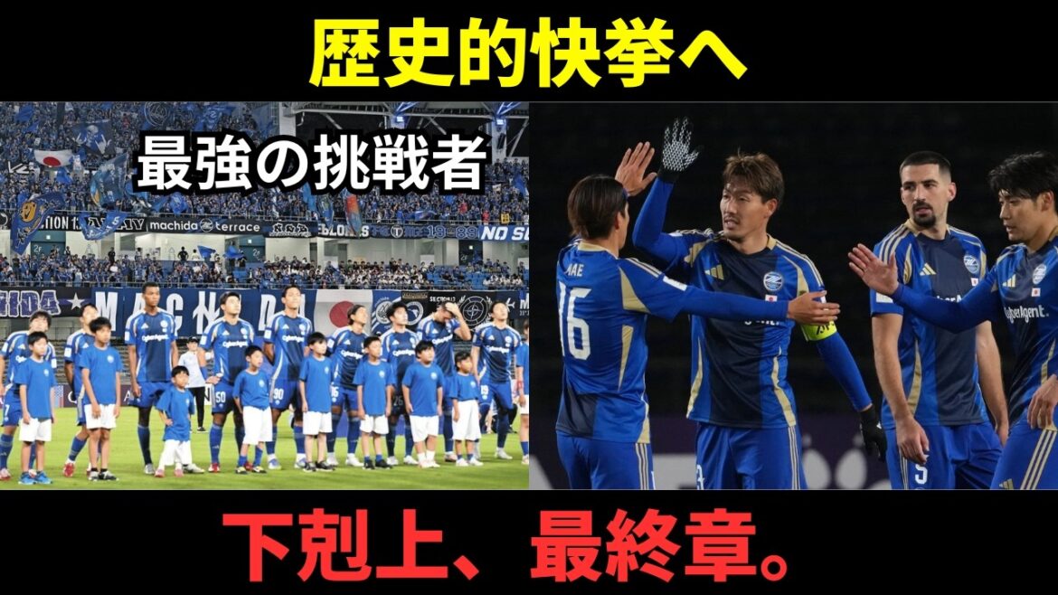 “It’s my first time competing and winning!” Machida’s steady progress is unstoppable! The fans' reaction to advancing to the ACLE finals was crazy...
