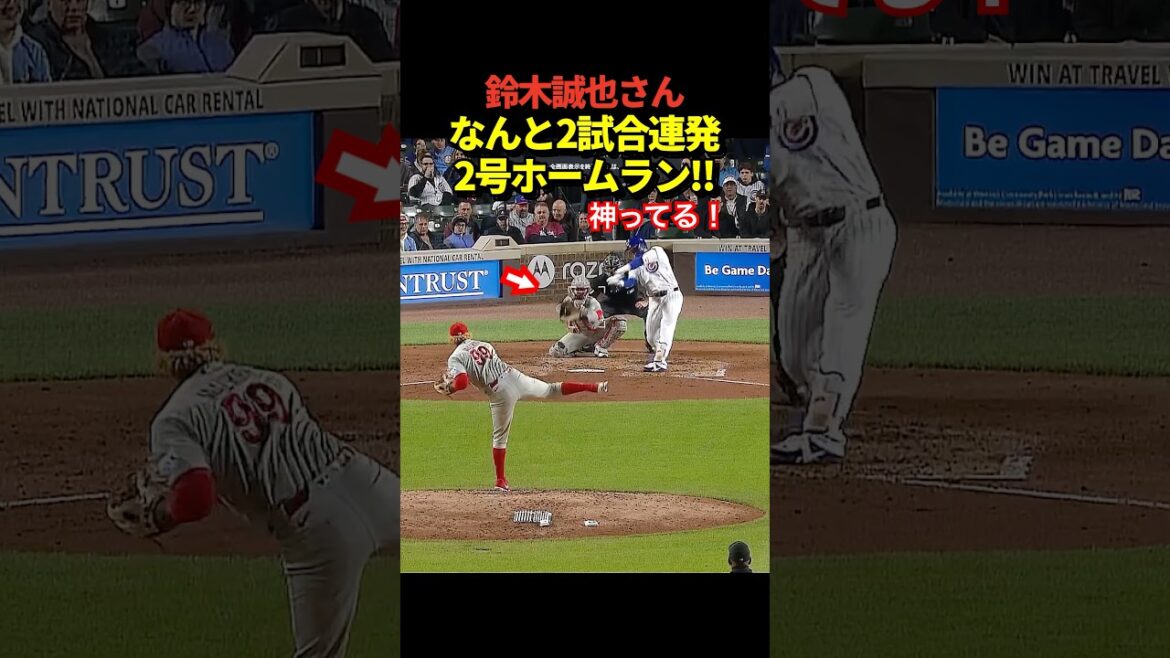 [Super breaking news!! ️]Seiya Suzuki hits his second home run, his second home run in a row!