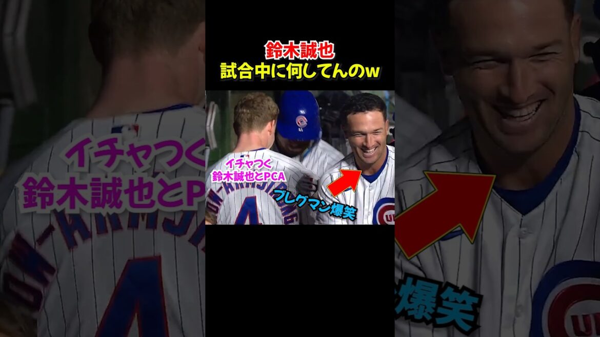 Seiya Suzuki's HR and dance for 2 consecutive games are a hot topic🔥