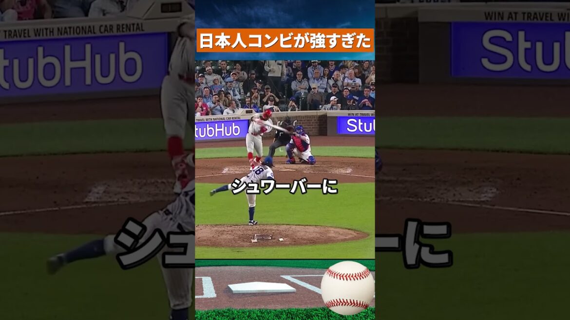 [Strongest]Japanese duo goes wild! Imanaga 7th inning, 1 run, Suzuki hits 134m #Baseball