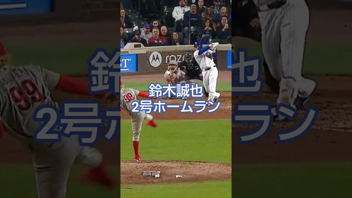 Seiya Suzuki 2026/4/23