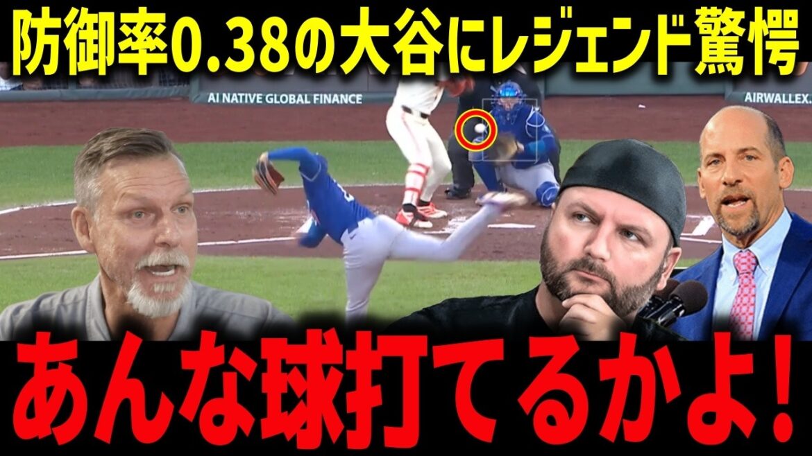 [Shohei Otani]7K in the 6th inning, no runs, ERA of 0.38, but no reward "That's not enough to win..." Legend complains about the dark game in the 7th inning[MLB/Overseas reaction]