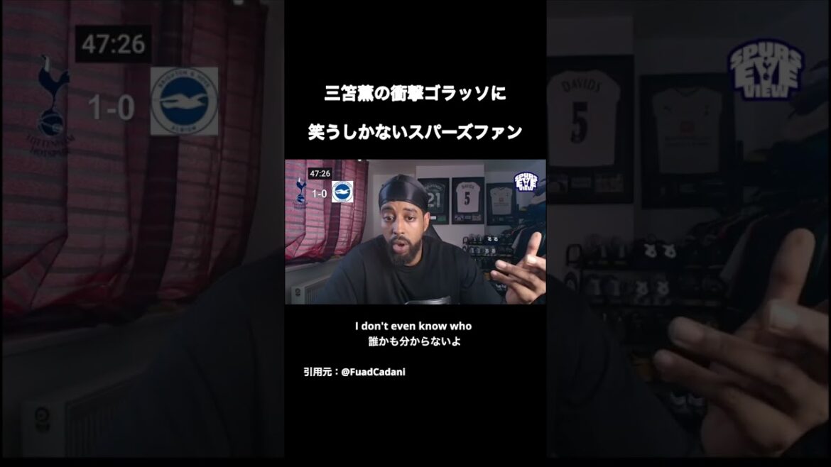 Spurs fans can't help but laugh at Kaoru Mitoma's shocking golasso volley