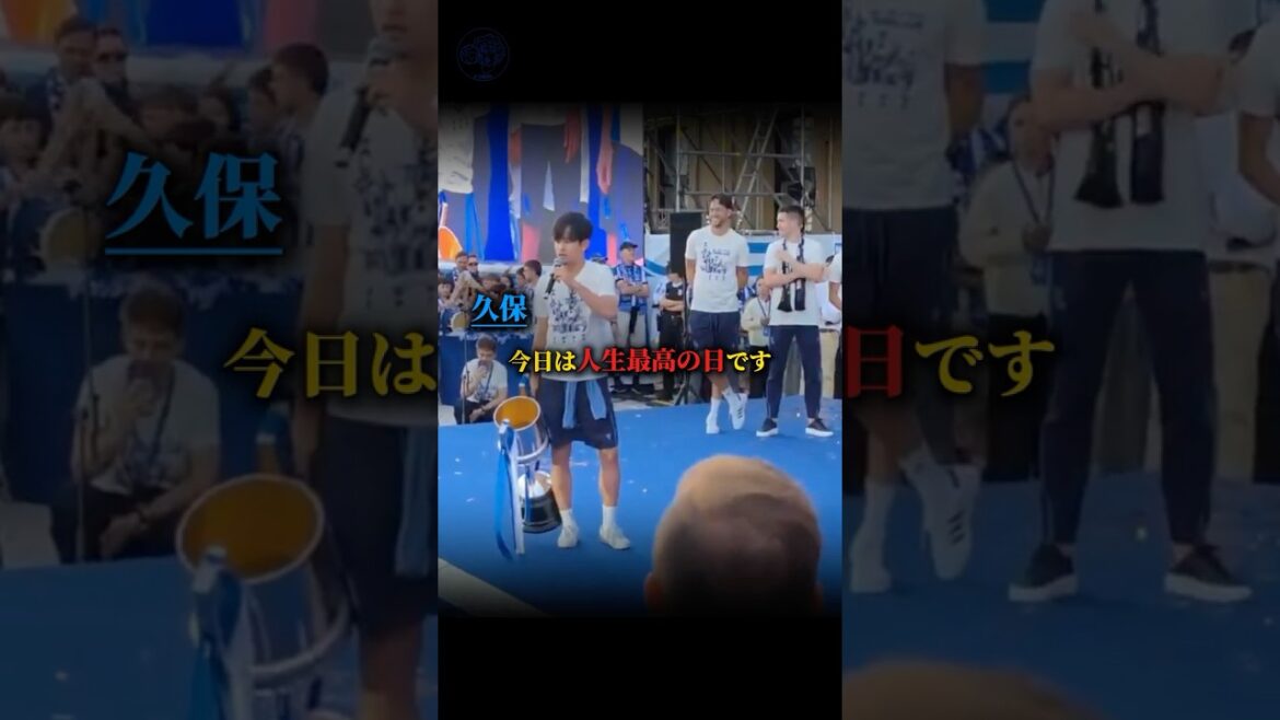 Kubo is in high spirits after winning...He is in perfect condition for the World Cup