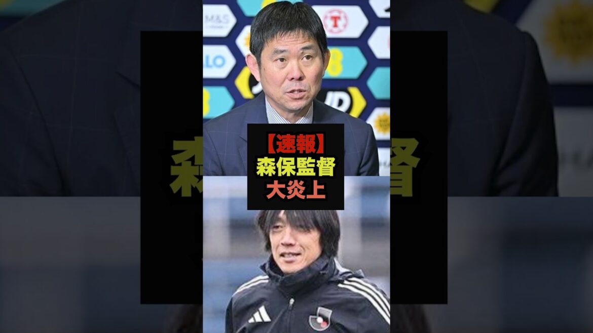 [Breaking News]Coach Moriyasu appoints Shunsuke to be in charge of PK, causing a huge uproar #World Cup #Soccer Japan