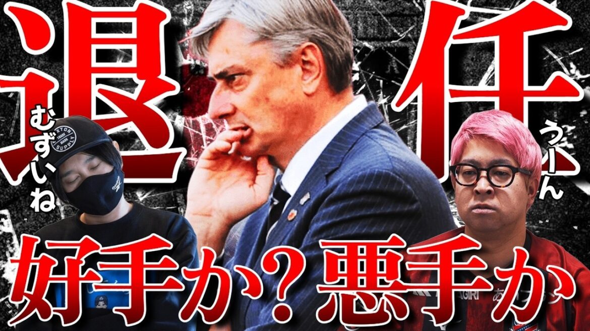 [Finally retired! ? ]What will happen to Urawa Reds when Scorja leaves?