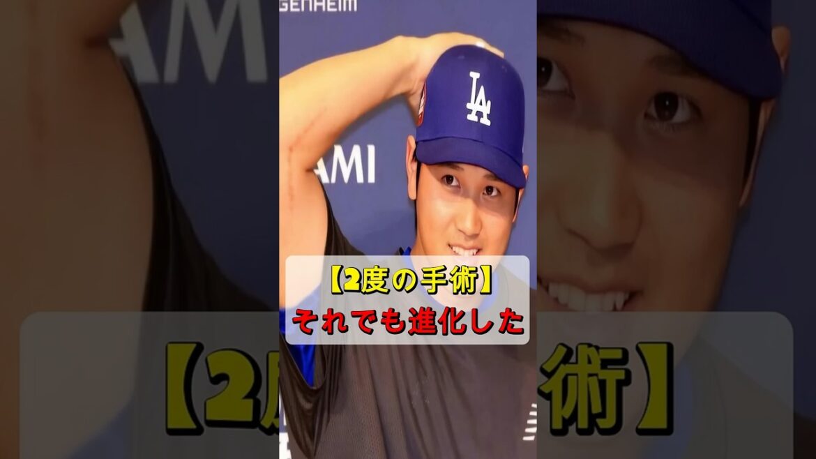 [Shocking]Shohei Otani, who was supposed to have completed his evolution, is causing a stir in MLB. Is he a Saiyan? ?