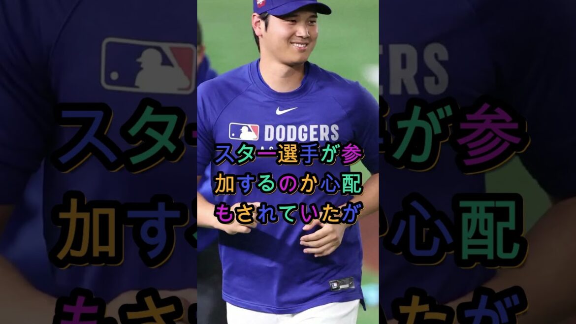 [Shocking]Behind the scenes of 12.5 billion “Big MLB player” who decided to participate due to the influence of Shohei Otani