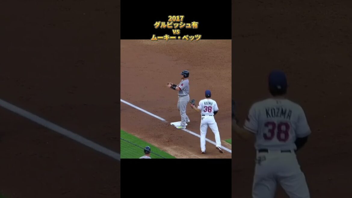 [Yu Darvish]vs Mookie Betts 2017 All pitches Los Angeles Dodgers Mookie Betts Dodgers Aaron Judge #shorts