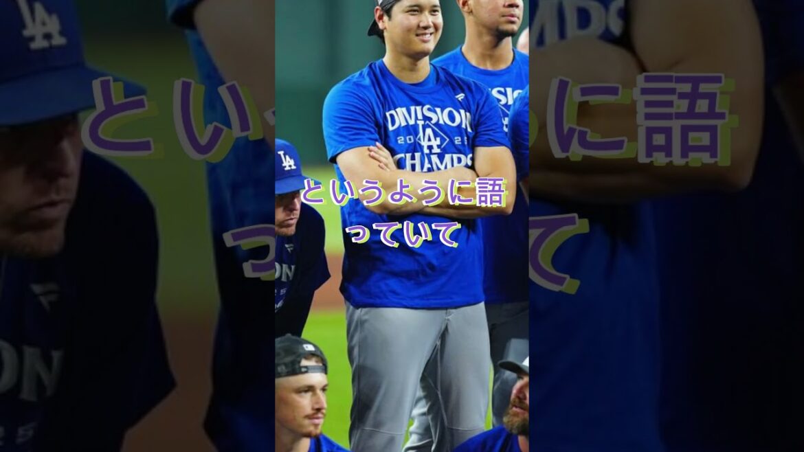 A top catcher reveals...Shohei Ohtani's "secret that no one knows"😱