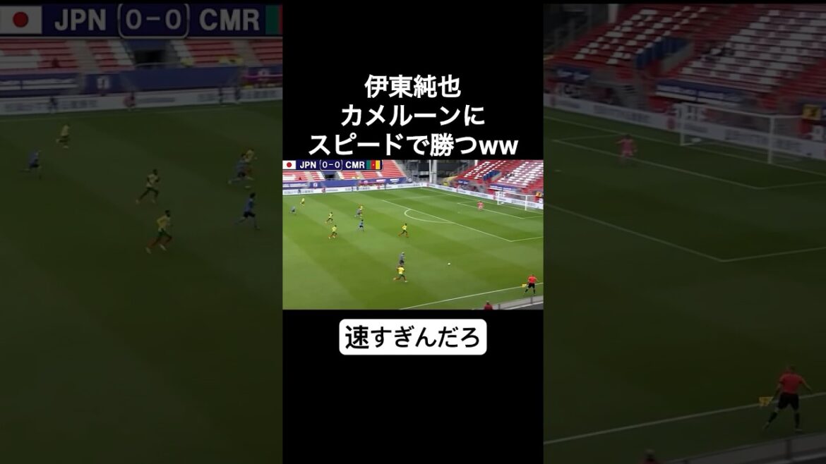 Junya Ito wins against Cameroon with speed lol
