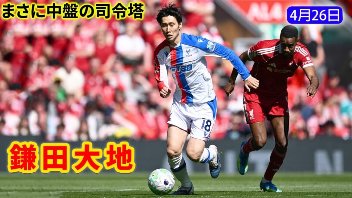 Daichi Kamata showed great play and served as the team's true playmaker.