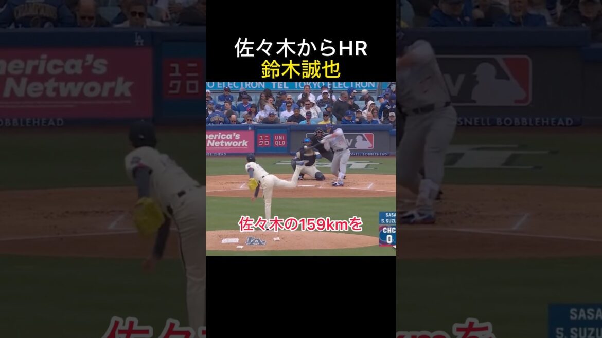 Seiya Suzuki hits Roki Sasaki's fastball into the stands.