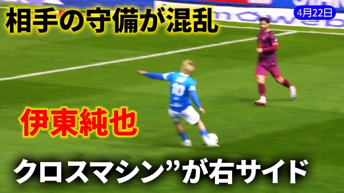 impact! Junya Ito's “cross machine” completely dominates the right side!