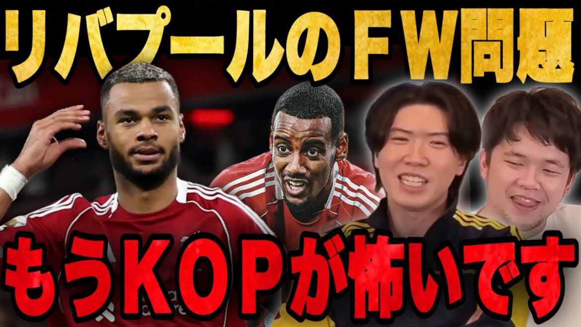 When I was talking about Liverpool's gangster problem, the fans were so scared that I turned into an anti.•••[Purechan]