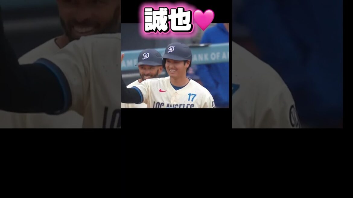 Dodgers Shohei Otani wants Seiya Suzuki to care about him