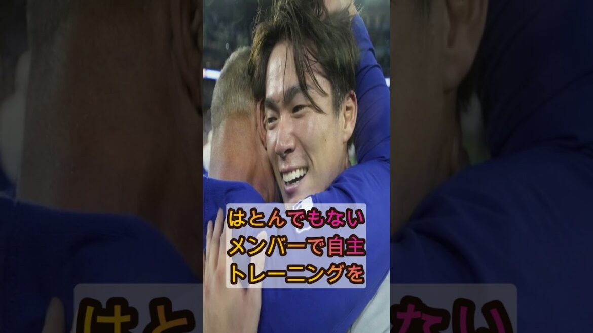 [Shocking]Yoshinobu Yamamoto's secret voluntary training! The participating members are so gorgeous that fans are in an uproar.