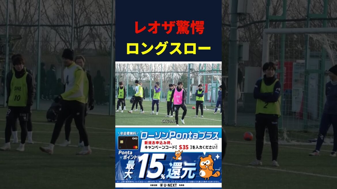 Almost a corner kick! ? Schwarbo Tokyo midfielder Nakano's long throw