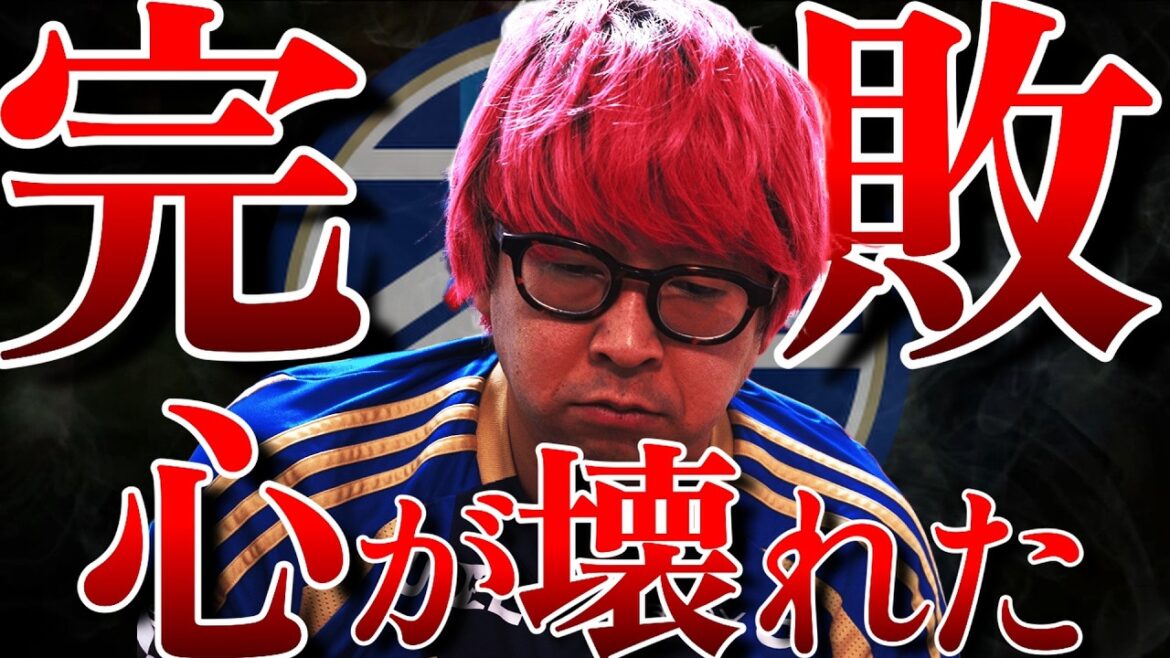 [A crushing defeat that was worse than the score]The reason why Machida Zelvia lost to Al Ahli