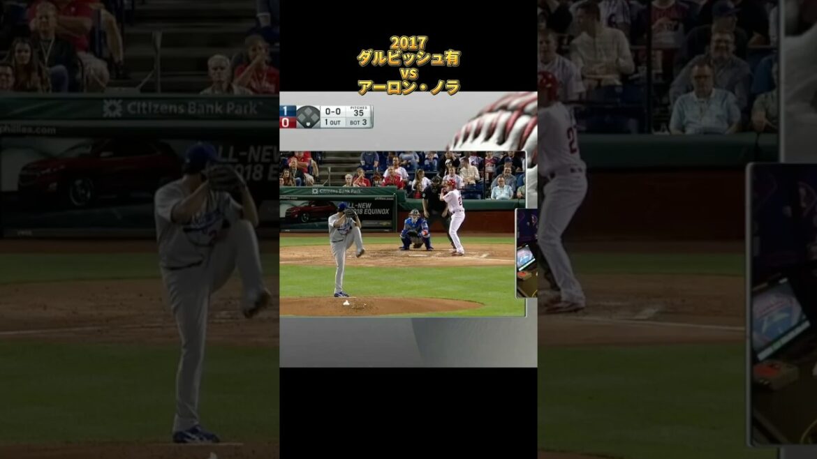 [Yu Darvish]vs Aaron Nola 2017 All pitches Los Angeles Dodgers Mookie Betts Dodgers Aaron Nola #shorts