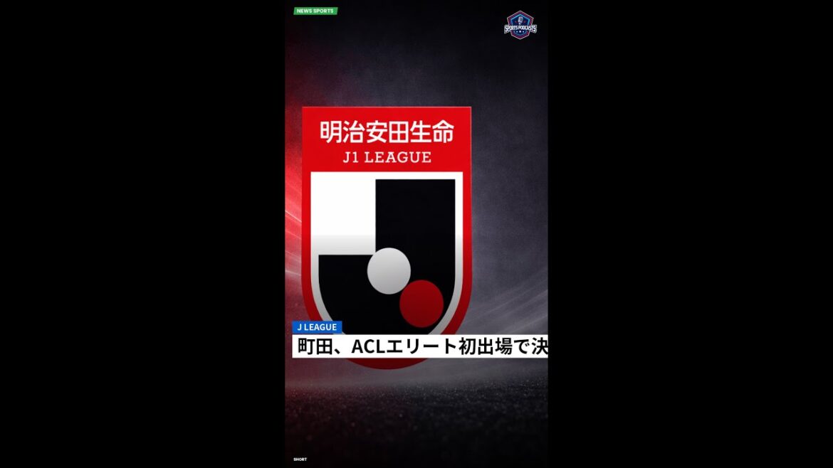 Machida advances to the finals in his first ACL Elite appearance!