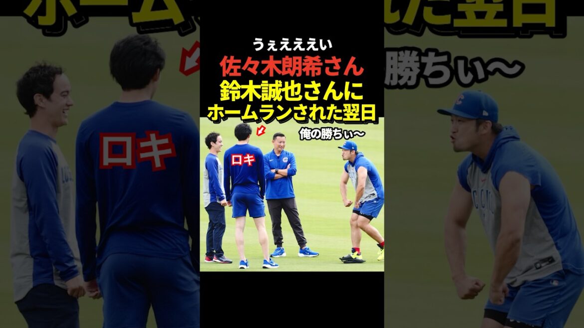 Aki Sasaki and Seiya Suzuki chat! In the previous day's game, Suzuki had hit a home run off Sasaki.