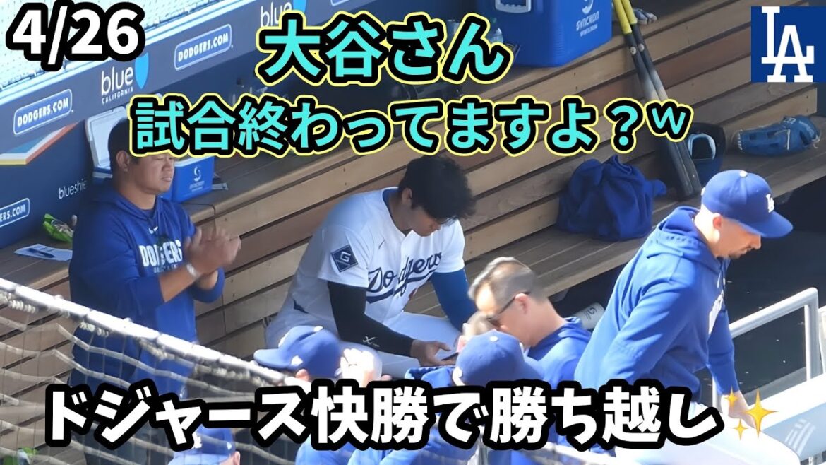 Otani-san No. 6! Batting comeback with 3 hits 🔥Direct confrontation with Imanaga-san! Reacted to Seiya's fine play lol He was worried about Smith's back lol At the end, he didn't realize the game was over and panicked 😂