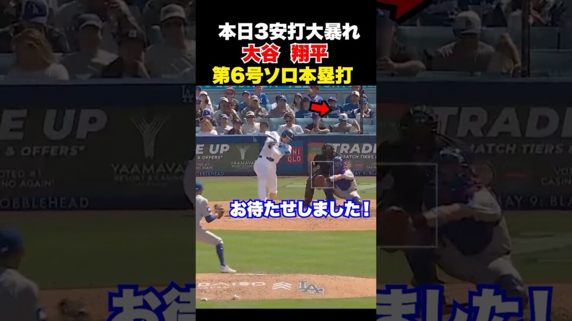 Shohei Otani hits his 6th solo home run 🔥 A rampage with 4 on base today ❗️ Shohei Otani hits his 6th solo home run 🔥 A rampage with 4 on base today ❗️