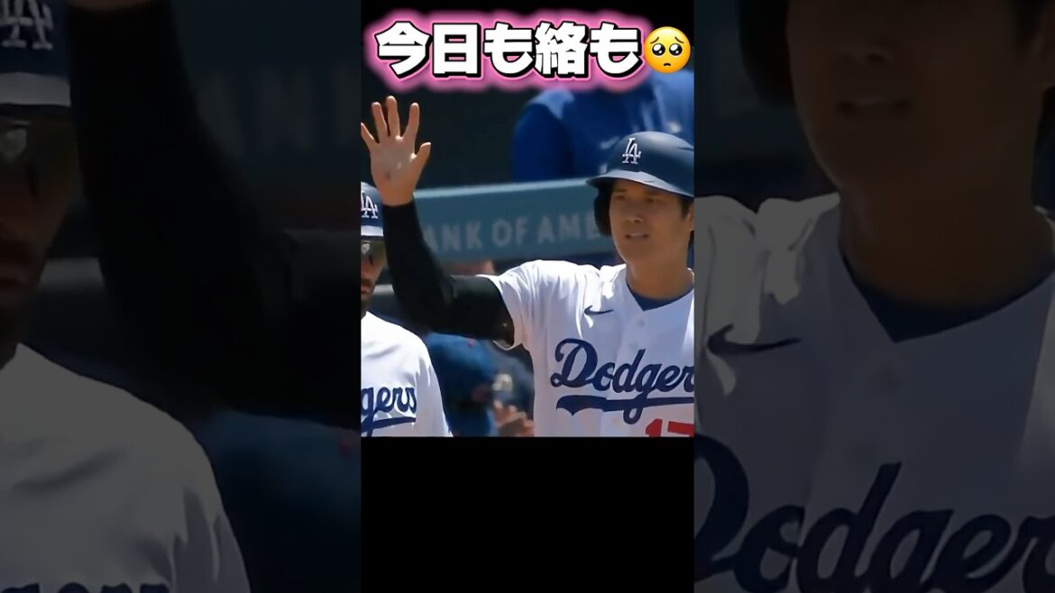 Dodgers Shohei Otani wants Seiya Suzuki to pay attention today too