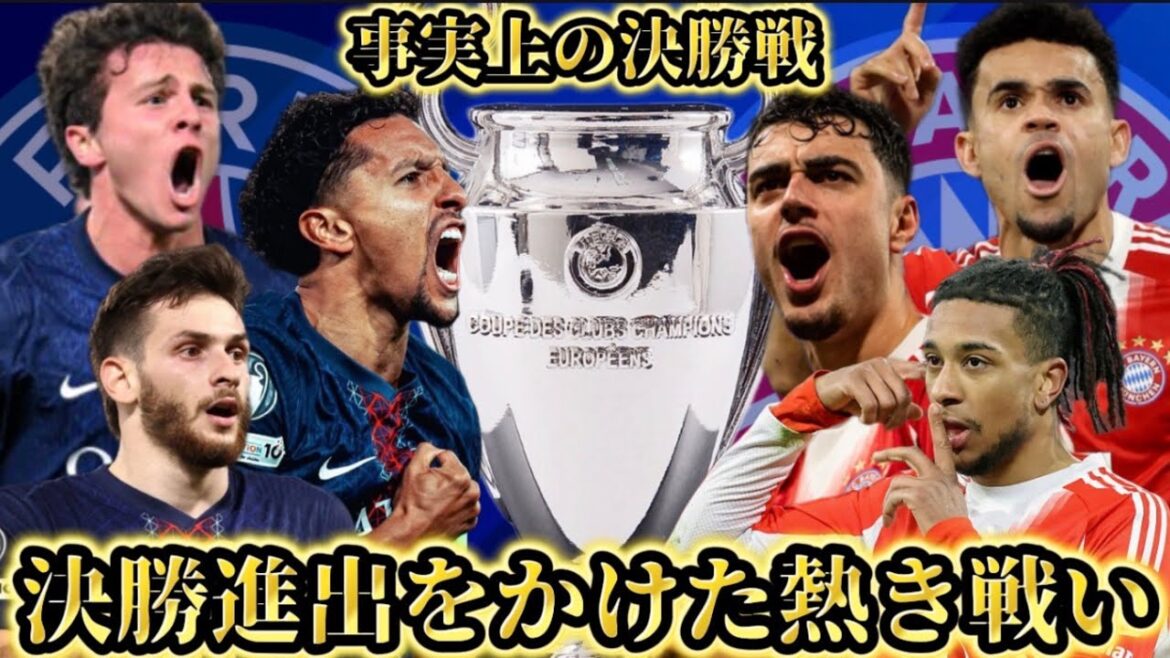 [Finals]The two strongest teams will clash in the semifinals💥[Preview]